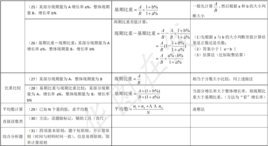 王中王王中王免費資料大全一091期 03-11-21-27-44-48H：48,王中王王中王免費資料大全一091期，深度解析與探索