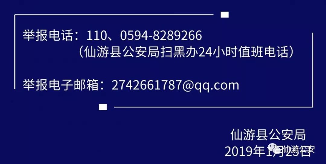 2025年2月 第232頁