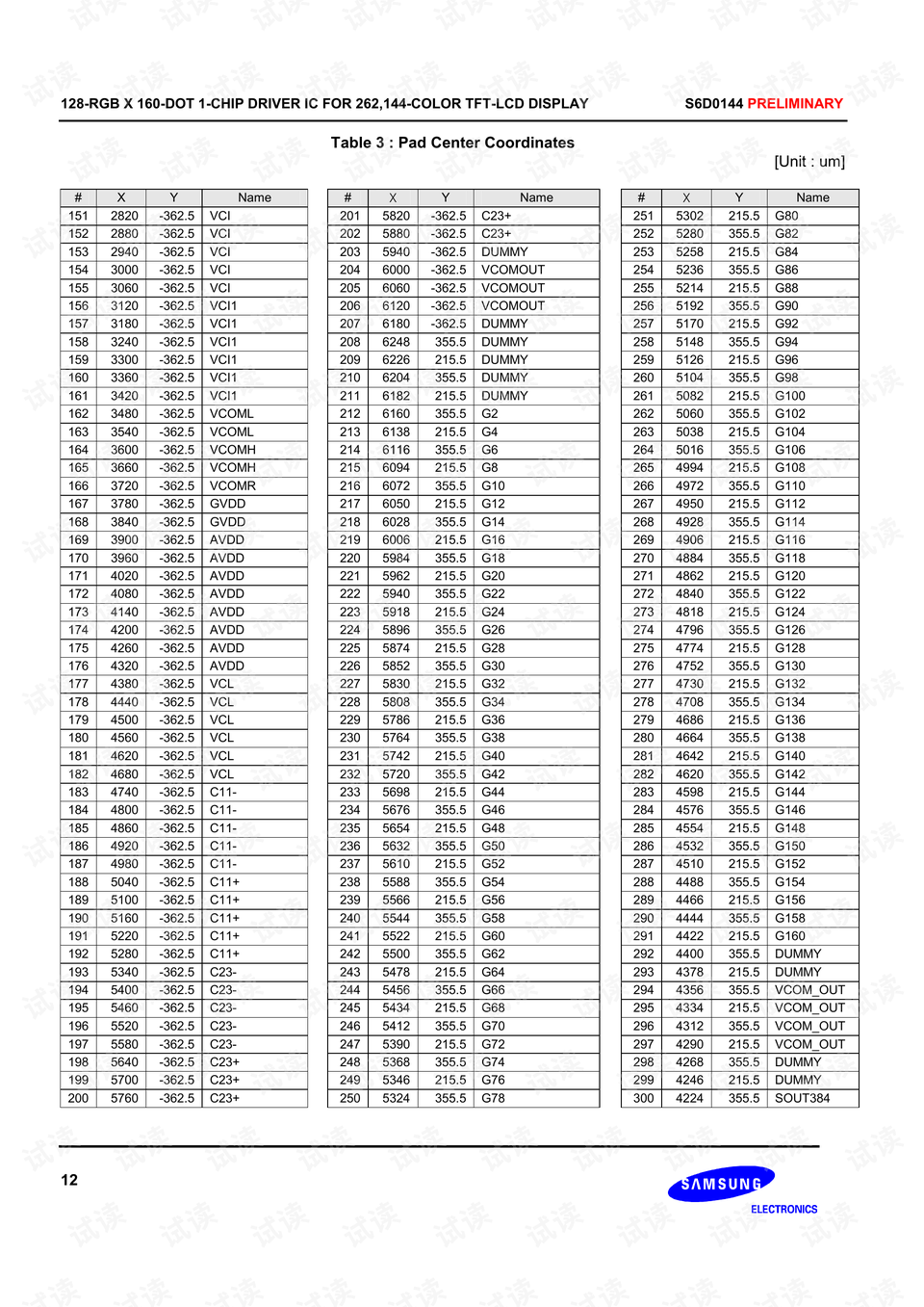 澳門正版大全免費資料121期 05-07-14-18-38-42P：05,澳門正版大全免費資料解讀與探索，第121期及特定號碼組合解析（05-07-14-18-38-42P）