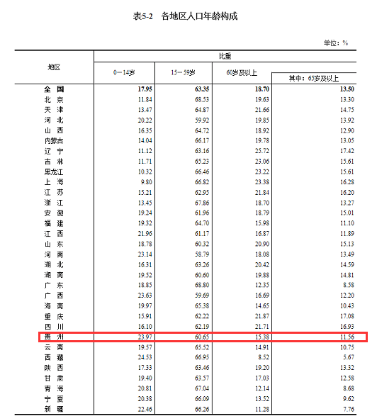 澳門一碼一碼100準確AO7版011期 08-22-31-32-37-41G：11,澳門一碼一碼精準預測，犯罪行為的警示與反思