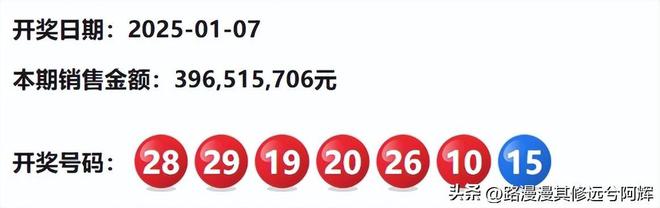 澳門一碼一碼100準確開獎結果查詢網站102期 05-20-26-47-48-49L：34,澳門一碼一碼100%準確開獎結果查詢網站與犯罪問題探討——以第102期開獎為例