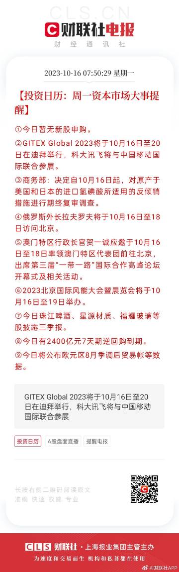 澳門一肖一碼一一子083期 09-16-18-19-38-42Z：42,澳門一肖一碼一一子083期及其他相關數字，警惕背后的風險與挑戰