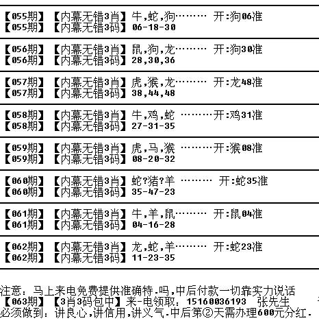 2025十二生肖49碼表071期 08-09-10-15-27-35C：15,探索十二生肖與數字世界的神秘交匯——以2025十二生肖49碼表071期 08-09-10-15-27-35C，15為中心