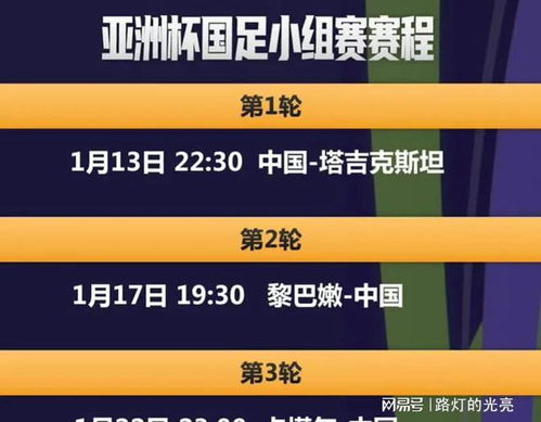 新澳2025今晚開獎資料四不像005期 21-32-14-08-37-48T：03,新澳2025今晚開獎資料四不像005期詳解與預(yù)測