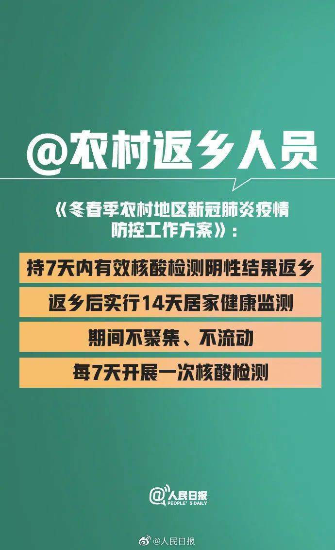 7777788888精準新傳真112034期 39-15-25-44-07-30T：19,探索精準新傳真，7777788888的秘密與意義