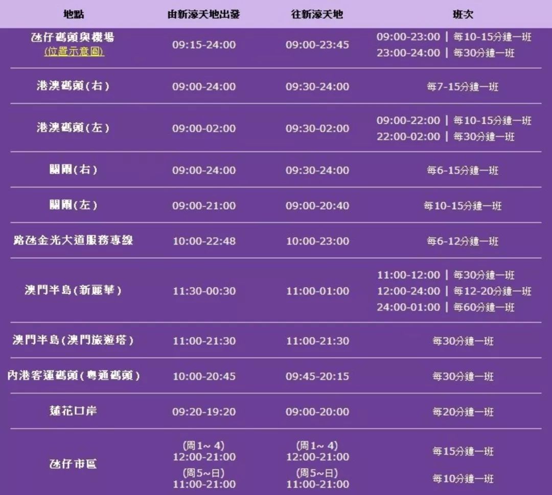 新澳門今晚開獎結(jié)果+開獎082期 21-34-19-28-02-37T：42,新澳門今晚開獎結(jié)果及第082期開獎分析