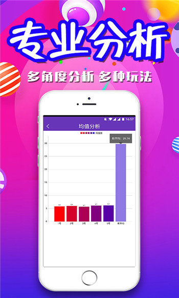 新澳門期期準(zhǔn)083期 04-45-38-15-25-44T：13,新澳門期期準(zhǔn)083期，探索與期待