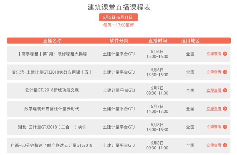 新奧天天免費資料公開089期 24-08-27-39-34-21T：16,新奧天天免費資料公開089期，深度解讀與預測分析