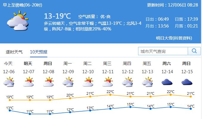 新澳精準預測最新版109期 02-07-15-24-27-42V：34,新澳精準預測最新版第109期分析，02-07-15-24-27-42與神秘數字V，34揭秘