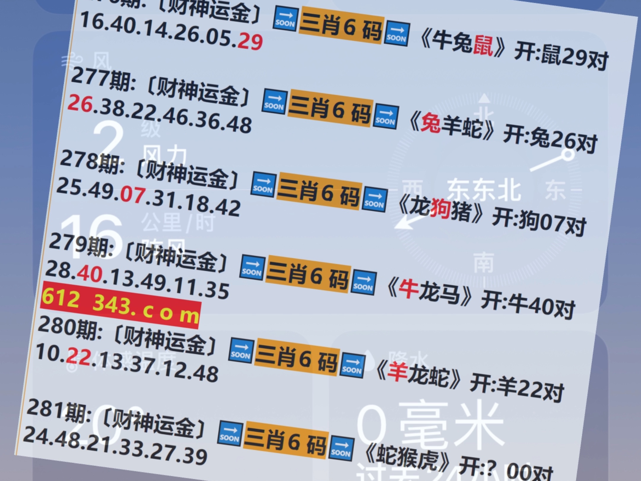 2025澳門特馬今晚開獎圖紙查詢112期 07-22-33-35-38-46N：17,探索澳門特馬，開獎圖紙查詢與策略分析（第112期）