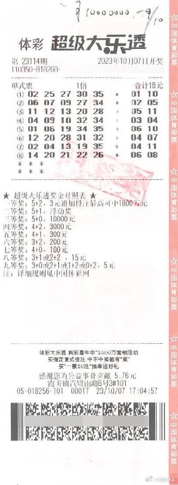 澳門好運彩開獎結果011期 08-10-14-20-41-44F：12,澳門好運彩開獎結果解析，第011期開獎揭秘與未來展望