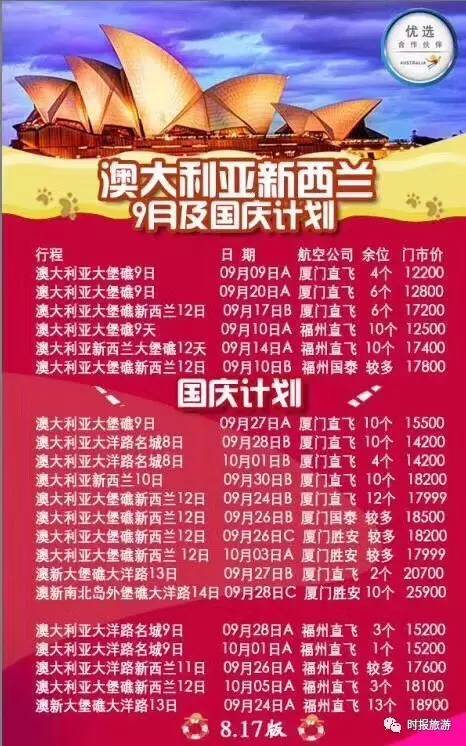 香港掛牌正版掛圖110期 08-16-28-30-32-36G：09,香港掛牌正版掛圖第110期深度解析，探索數字背后的秘密與未來趨勢（附號碼推薦）