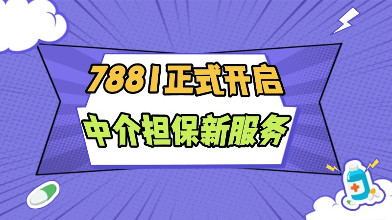 7777788888精準(zhǔn)管家婆免費(fèi)784 23142期 01-05-13-21-37-49M：36,探索精準(zhǔn)管家婆的秘密，數(shù)字背后的故事與啟示