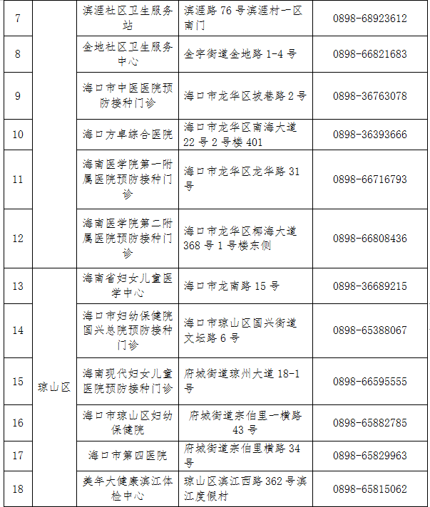 2025年新澳門天天開好彩105期 12-14-27-35-38-45G：34,探索新澳門天天開好彩，2025年第105期的神秘?cái)?shù)字組合（關(guān)鍵詞，12-14-27-35-38-45 G，34）