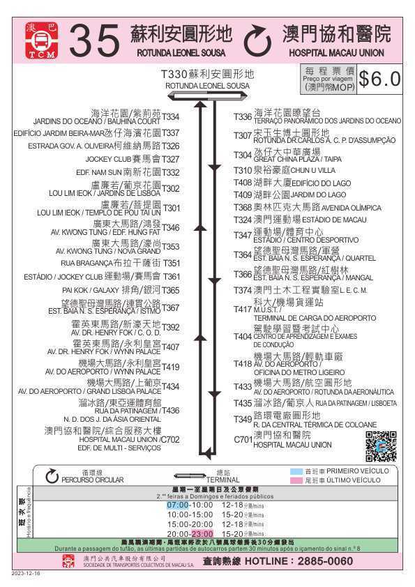 新澳門芳草地內(nèi)部資料精準(zhǔn)大全036期 15-26-39-43-47-48K：41,新澳門芳草地內(nèi)部資料精準(zhǔn)大全第036期解析——關(guān)鍵詞與深度探討