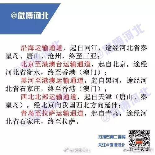 澳門二四六天天免費好材料121期 05-07-14-18-38-42P：05,澳門二四六天天免費好材料121期揭秘與探索，一場數字與機遇的盛宴（P，05）