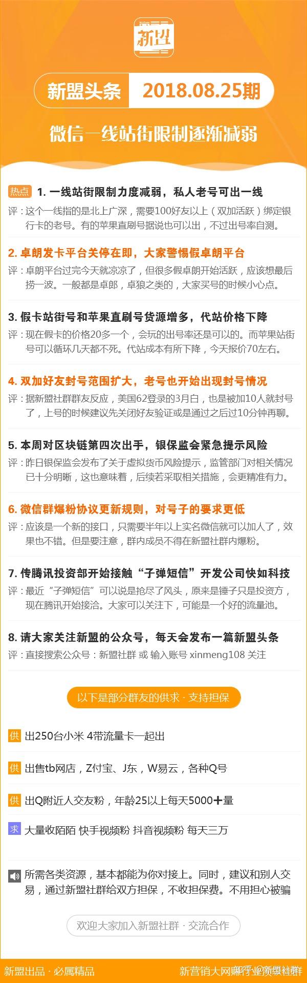 澳門最精準的資料免費公開104期 23-25-32-33-35-45Y：07,澳門最精準的資料免費公開第104期，揭秘數字背后的秘密與機遇