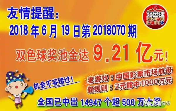 管家婆一票一碼100正確王中王137期 16-17-27-31-32-47A：31,探索管家婆一票一碼的秘密，王中王137期的獨(dú)特預(yù)測(cè)與解讀