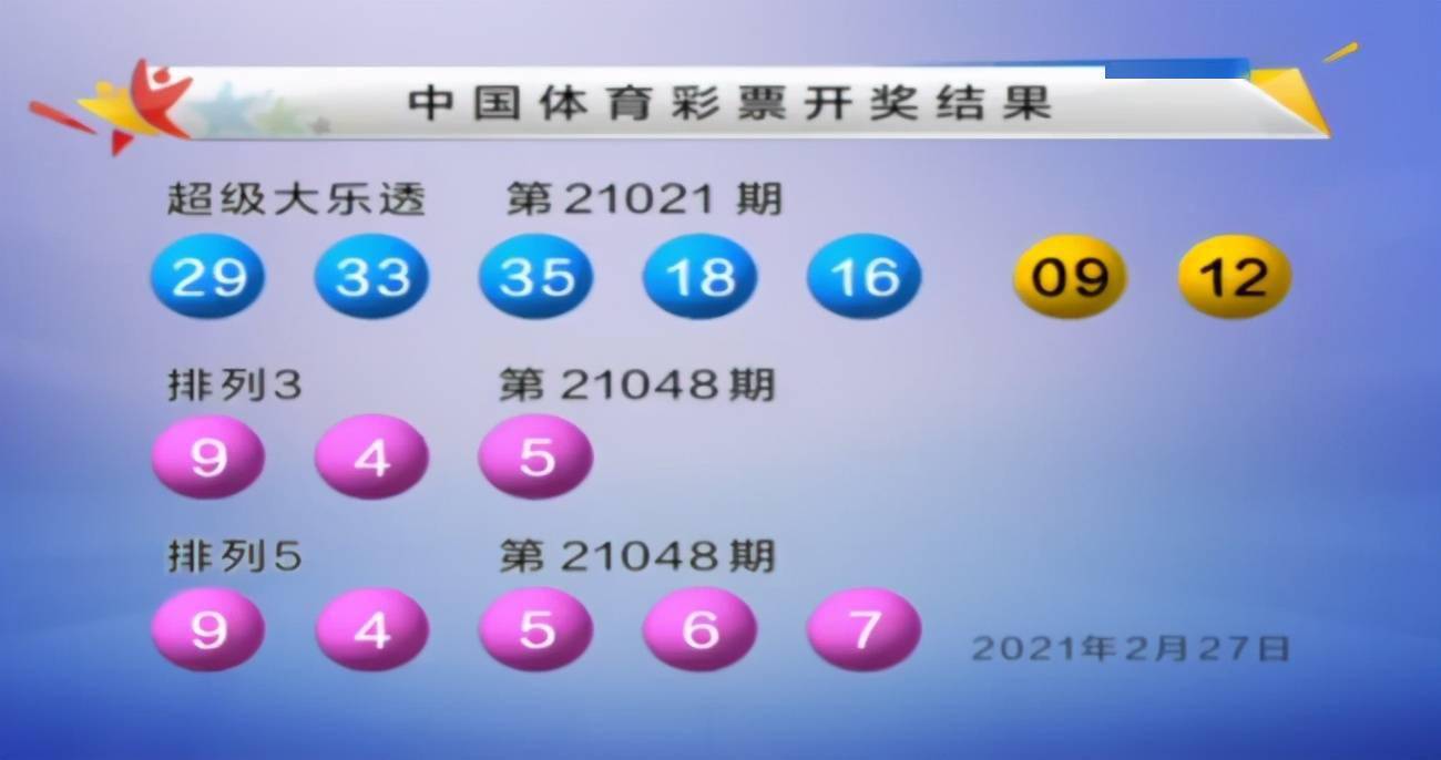 全香港最快最準(zhǔn)的資料042期 02-07-11-24-27-36R：41,全香港最快最準(zhǔn)的資料解析，042期與特定號碼組合的魅力