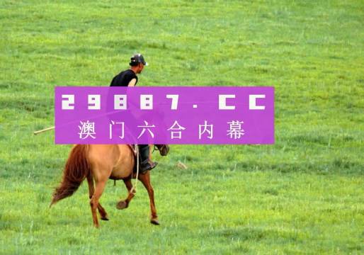 今晚一肖一碼澳門一肖四不像005期 08-09-20-24-42-47M：46,今晚一肖一碼澳門一肖四不像005期揭秘，探索神秘數(shù)字背后的故事（08-09-20-24-42-47M，46）