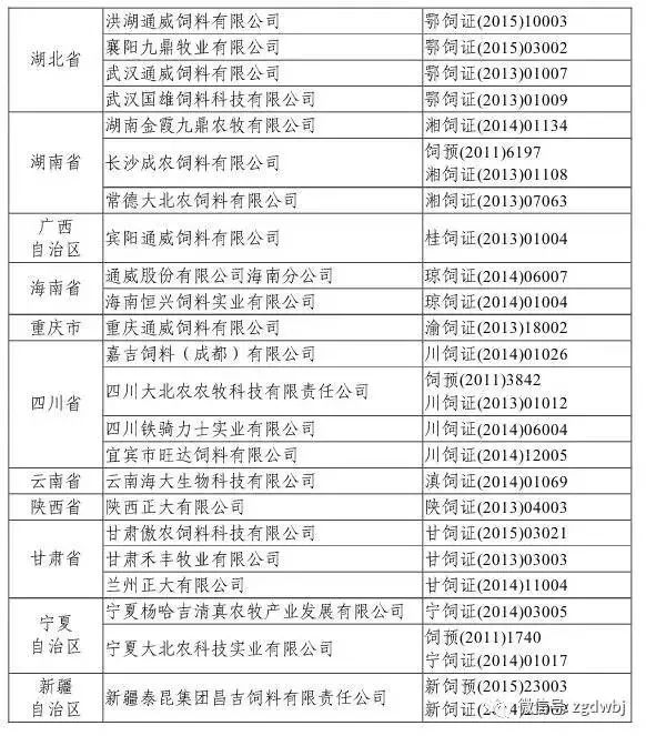 二四六天好彩944cc246天好資料017期 18-47-33-28-07-22T：01,二四六天好彩與944cc246天好資料的深度解析，第017期的獨特洞察與預(yù)測