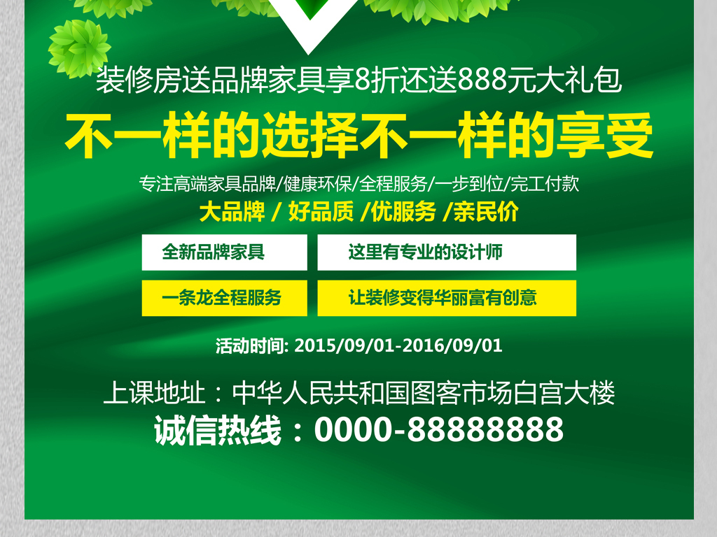 惠澤天下資料大全原版正料023期 34-16-30-29-24-49T：06,惠澤天下資料大全原版正料023期詳解——探尋資料大全的奧秘