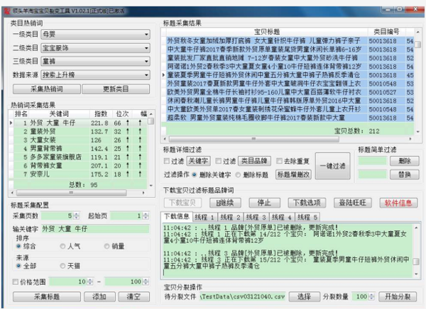 香港大眾網(wǎng)免費資料查詢網(wǎng)站124期 13-21-22-34-37-38G：10,香港大眾網(wǎng)免費資料查詢網(wǎng)站第124期，揭秘數(shù)字組合背后的秘密故事——以數(shù)字組合13-21-22-34-37-38G，10為中心