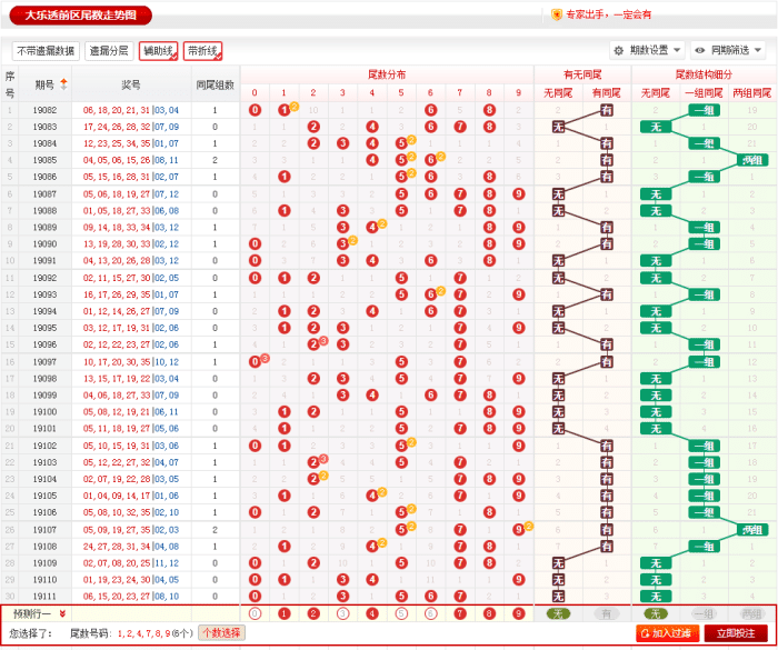 2025年2月20日 第44頁