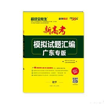 新澳姿料大全正版2025054期 19-23-31-38-43-45L：40,新澳姿料大全正版2025期，探索未知與揭秘數(shù)字之謎