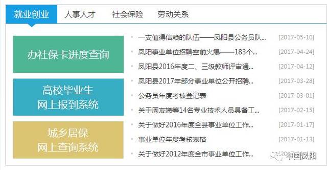 2025新澳正版免費(fèi)資料大全一一033期 04-06-08-30-32-42U：21,探索2025新澳正版免費(fèi)資料大全的第033期——關(guān)鍵詞解析與深度研究