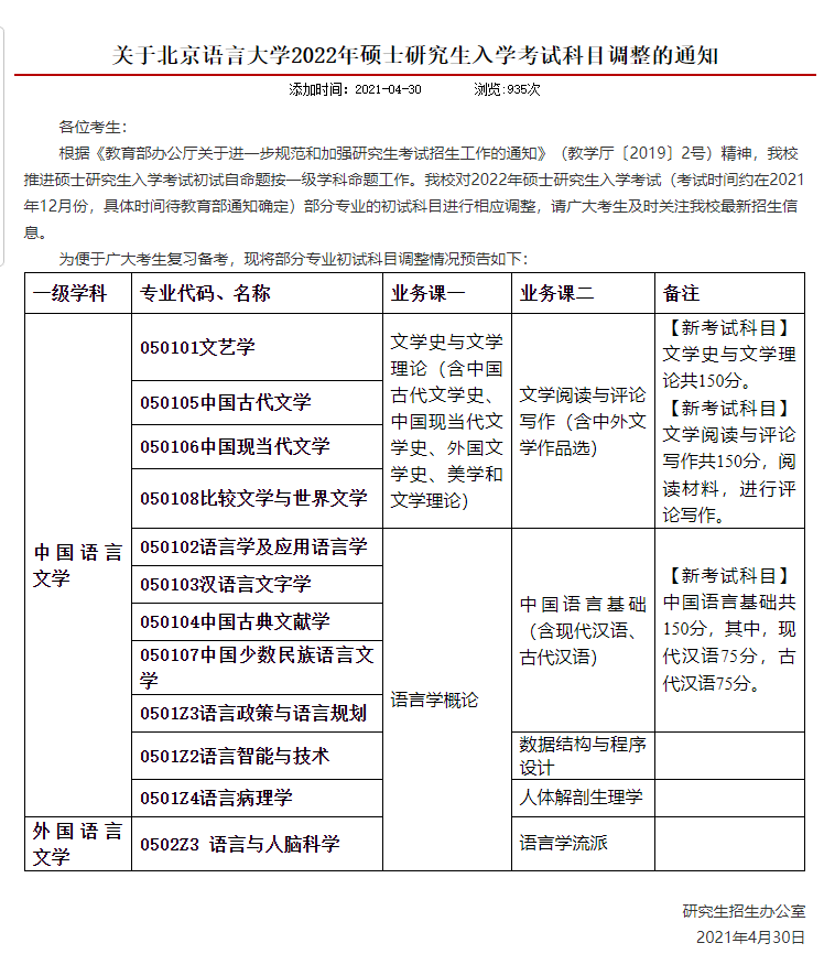 新澳精準資料免費提供網086期 06-22-28-38-40-49A：17,新澳精準資料免費提供網，探索數字世界的寶藏（第086期）