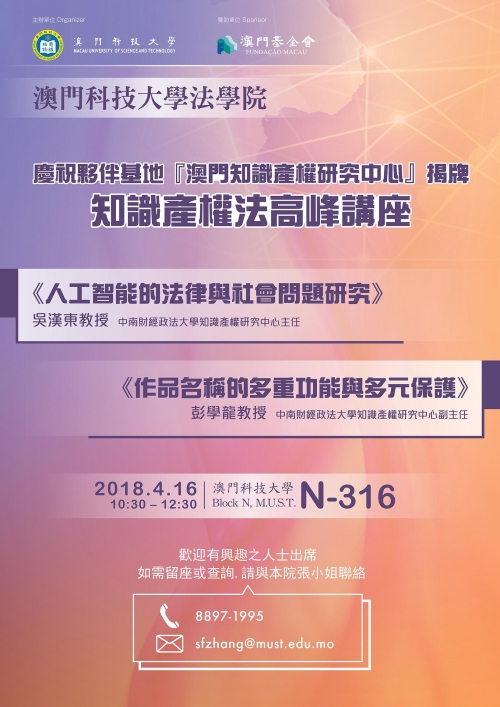 澳門王中王100%正確答案最新章節146期 02-03-17-32-41-49E：45,澳門王中王最新章節揭秘，探尋100%正確答案與精準預測之第146期揭秘