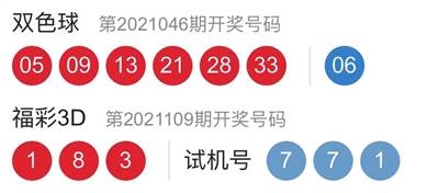 澳門天天開彩大全免費126期 07-29-34-41-44-48W：32,澳門天天開彩大全解析，126期數(shù)據(jù)下的探索與預測（第32篇）