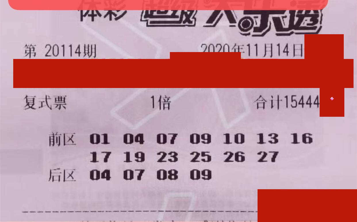 2025新澳正版資料免費大全018期 08-10-23-25-42-43Y：29,探索新澳正版資料，免費大全第018期（關鍵詞解析與深度解讀）