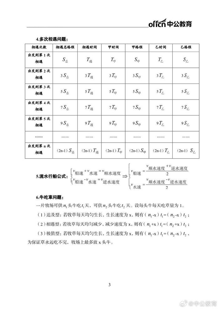 香港最準最快資料大全資料097期 01-08-17-27-38-42X：08,香港最準最快資料大全資料深度解析，探索第097期的奧秘（01-08-17-27-38-42X，08）