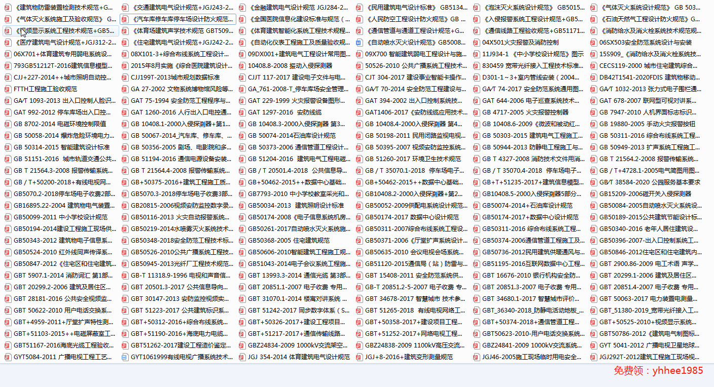 2024正版資料大全免費(fèi)007期 09-20-22-36-37-49G：12,探索2024正版資料大全免費(fèi)第007期——神秘?cái)?shù)字組合背后的故事