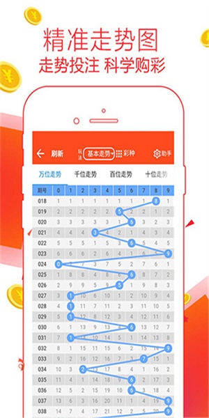 管家婆一肖一碼100%準(zhǔn)確077期 11-23-25-26-30-33F：09,管家婆一肖一碼，揭秘精準(zhǔn)預(yù)測(cè)之秘，100%準(zhǔn)確第077期揭秘與深度解讀