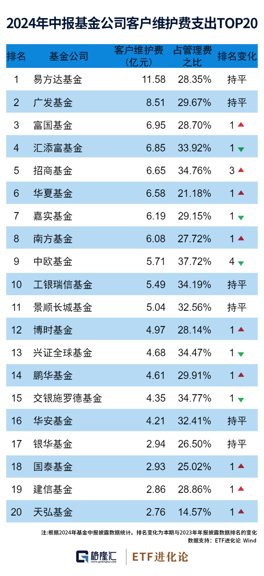 2024年開獎結果新奧今天掛牌016期 04-10-23-35-48-49G：22,新奧彩票掛牌揭曉，今日開獎結果深度解析（第016期）