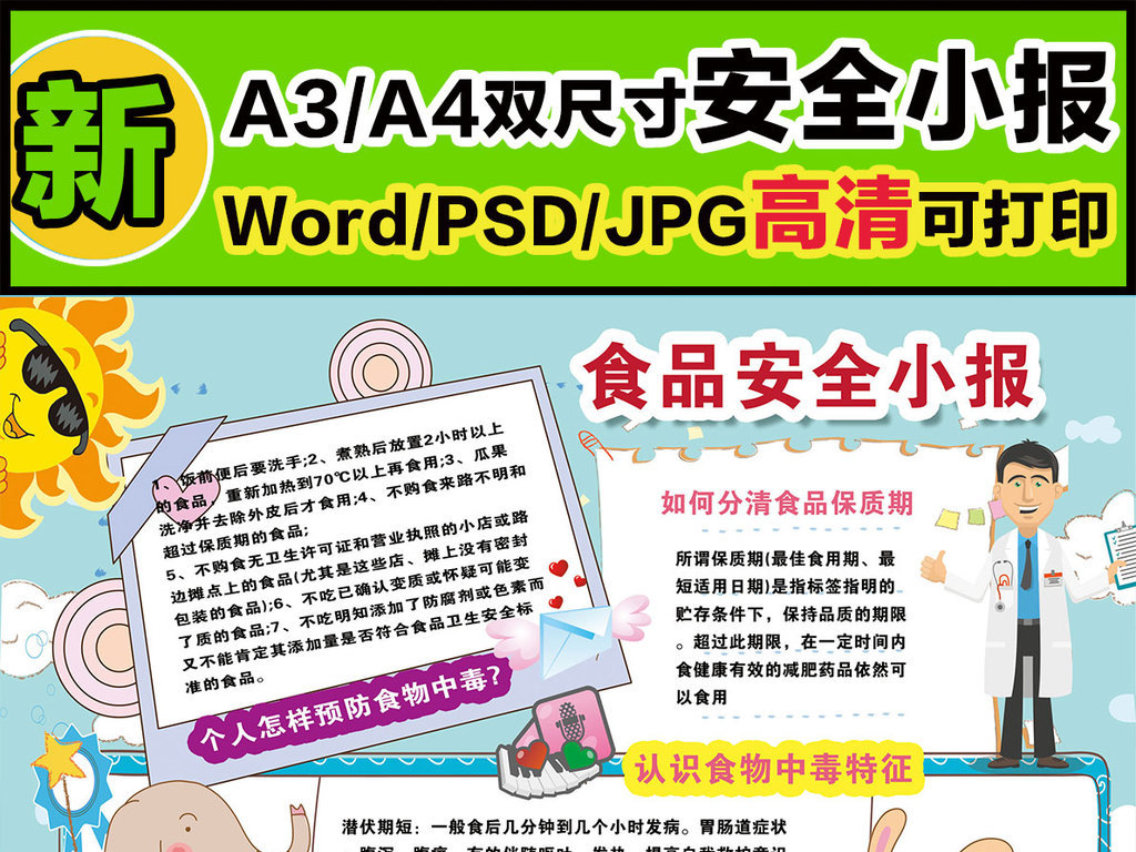 香港正版資料免費大全年使用方法144期 03-15-19-40-46-47C：22,香港正版資料免費大全年使用方法詳解，第144期 03-15-19-40-46-47C，22