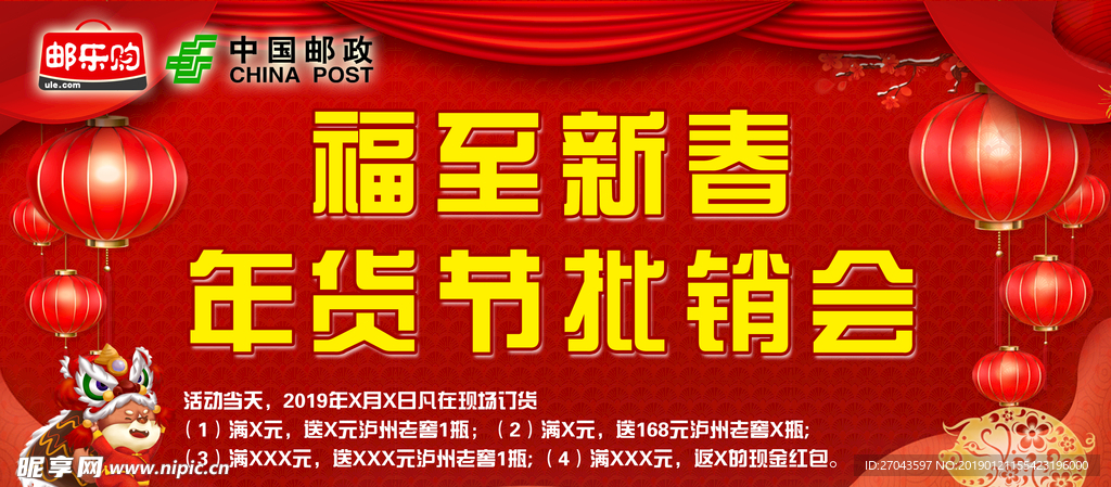 新奧2025年免費(fèi)資料大全,新奧2025年免費(fèi)資料大全匯總027期 01-24-34-35-41-44X：29,新奧2025年免費(fèi)資料大全，深度匯總與展望