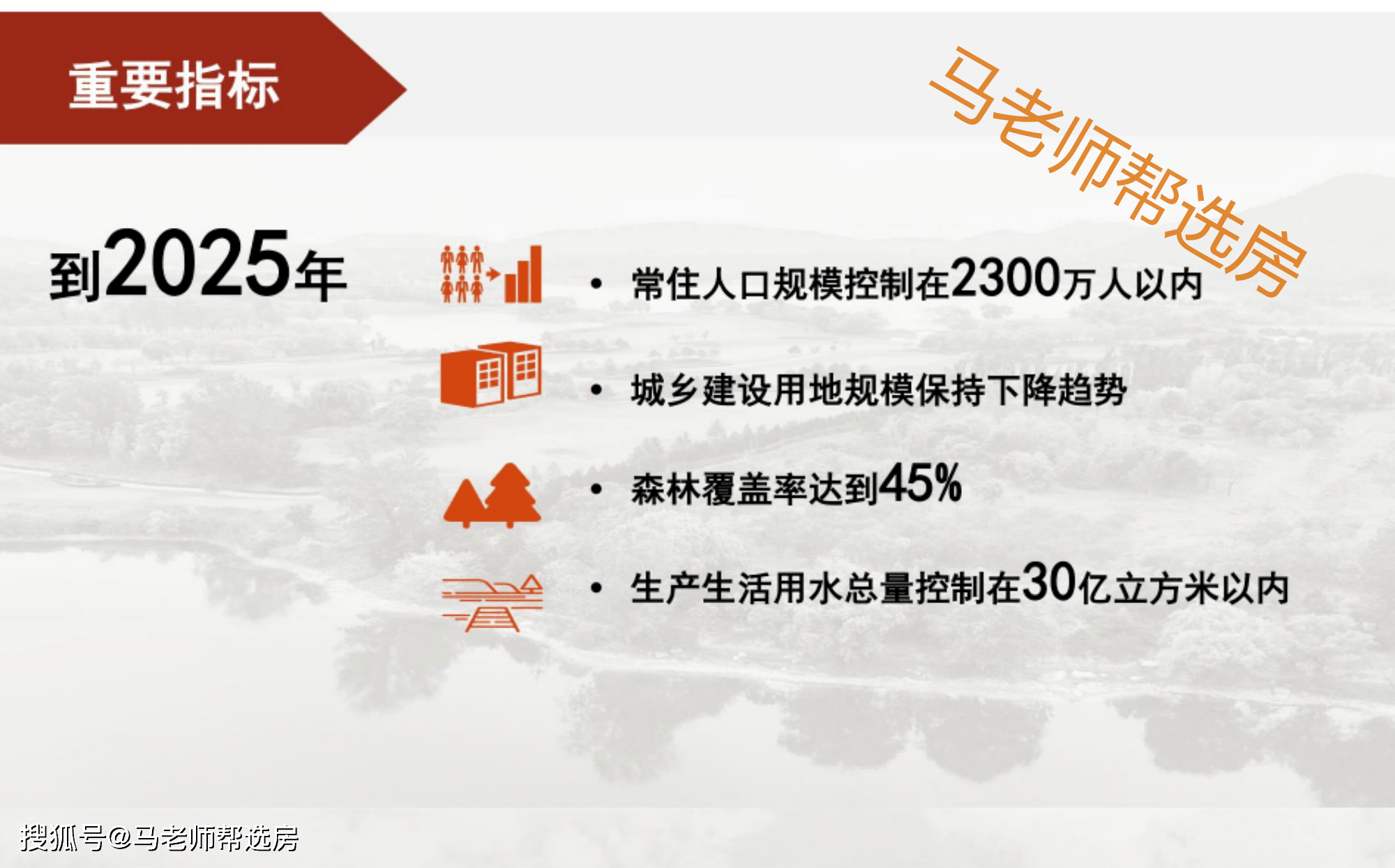 2025高清跑狗圖新版今天081期 05-14-25-36-39-45A：45,探索新版高清跑狗圖，第081期今日揭秘與深度解讀（內含跑狗號碼，05-14-25-36-39-45A，45）