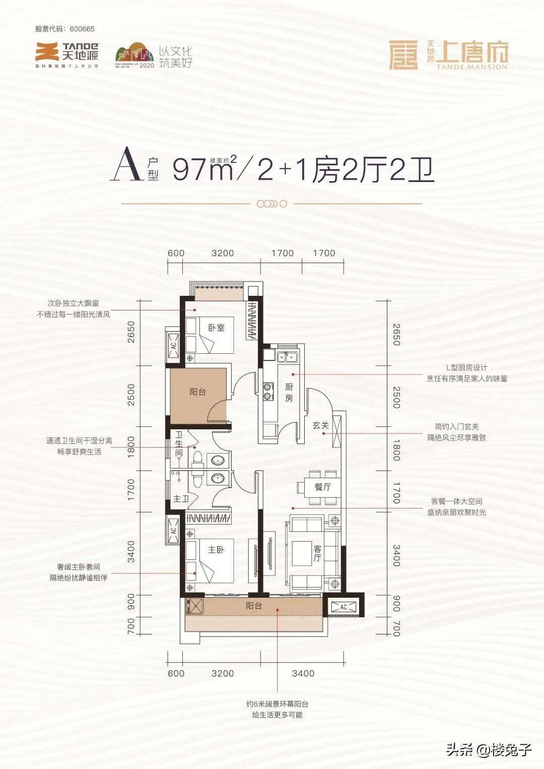 2025年新澳門馬會傳真資料全庫122期 02-08-12-30-33-37U：21,探索澳門馬會傳真資料全庫，揭秘未來的奧秘（第122期專題報道）