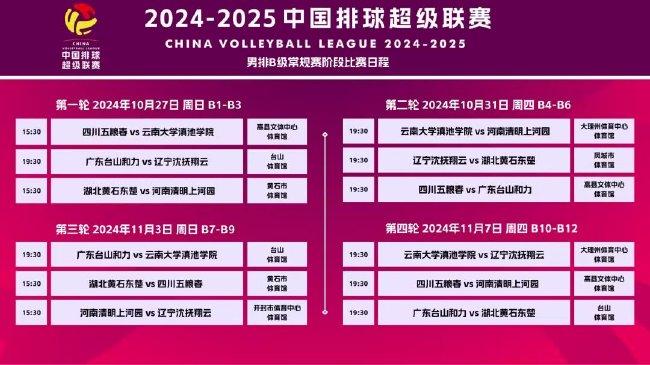 2025澳門掛牌正版掛牌今晚149期 09-21-41-42-43-44P：26,探索澳門掛牌正版，今晚第149期的獨(dú)特魅力與數(shù)字故事