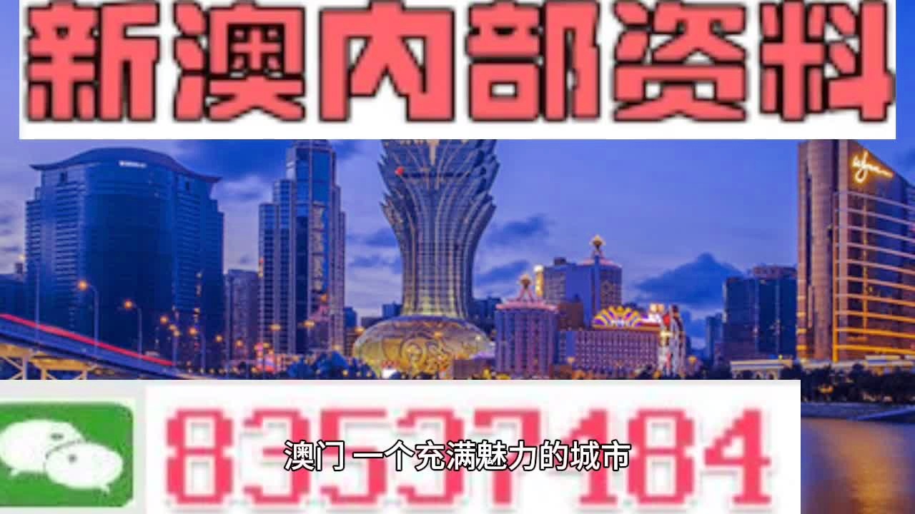 澳門掛牌正版掛牌完整掛牌大全146期 11-16-17-37-41-47K：42,澳門掛牌正版掛牌完整掛牌大全解析——以第146期為例，探索數字背后的奧秘