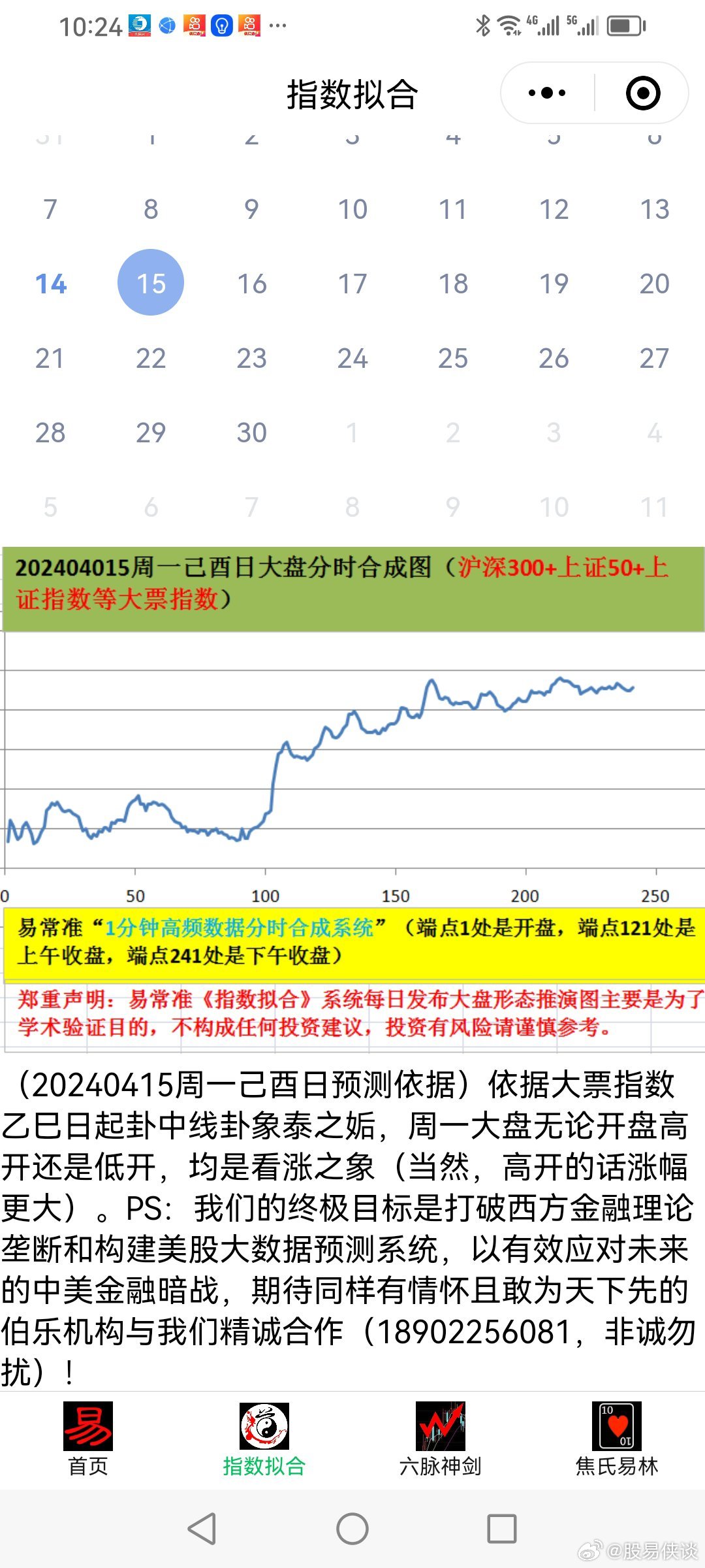 2025年2月 第85頁