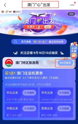 2025年新澳門天天開獎免費(fèi)查詢008期 16-35-03-24-13-41T：02,探索未來彩票世界，新澳門天天開獎免費(fèi)查詢系統(tǒng)（關(guān)鍵詞，澳門彩票，開獎查詢，未來科技）