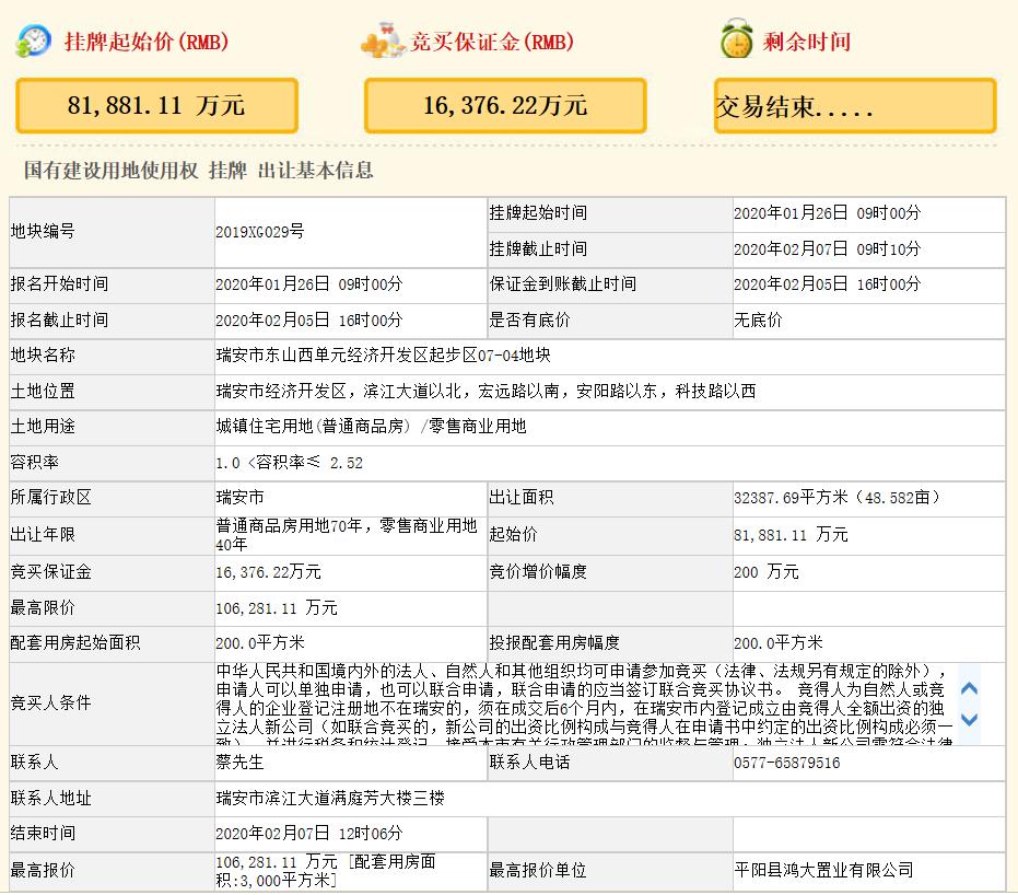 香港免費(fèi)公開(kāi)資料大全029期 16-09-04-40-24-26T：18,香港免費(fèi)公開(kāi)資料大全第029期——探索與發(fā)現(xiàn)的時(shí)代坐標(biāo)（日期，XXXX年XX月XX日）