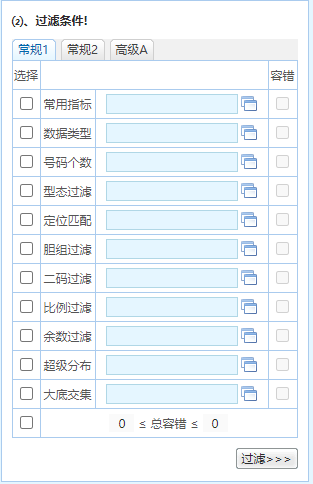 新澳精準資料免費提拱076期 08-47-09-02-40-21T：19,新澳精準資料免費提拱，深度探索與前瞻展望（第076期）