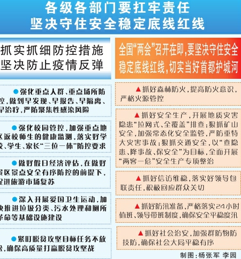 7777788888精準(zhǔn)新傳真使用方法028期 09-12-20-24-28-40S：27,精準(zhǔn)新傳真使用方法介紹，掌握高效通訊工具的關(guān)鍵步驟