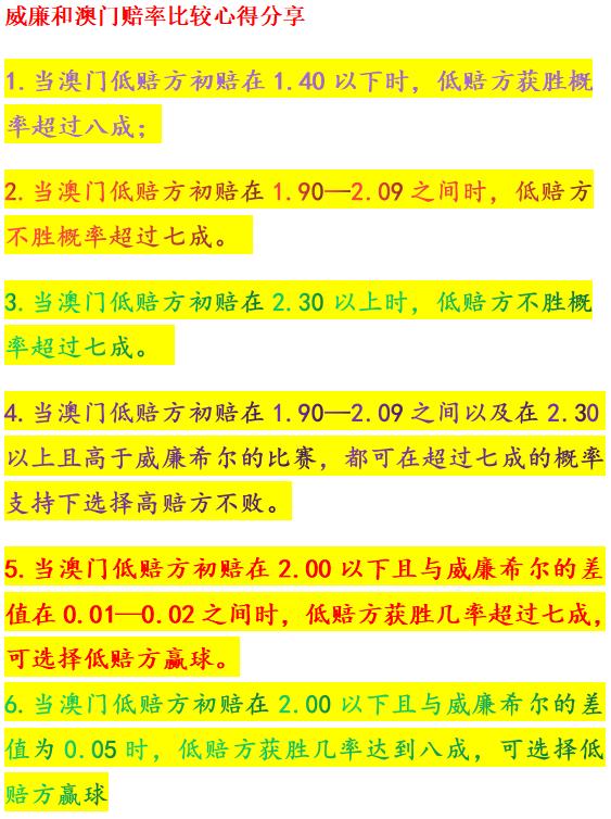 2025澳門六開彩免費精準大全001期 09-21-26-37-38-44X：37,澳門彩票文化中的探索與揭秘，關于六開彩的精準預測之旅（2023年預測版）